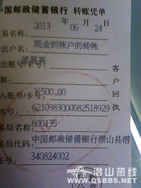 IMG0624155800.jpg