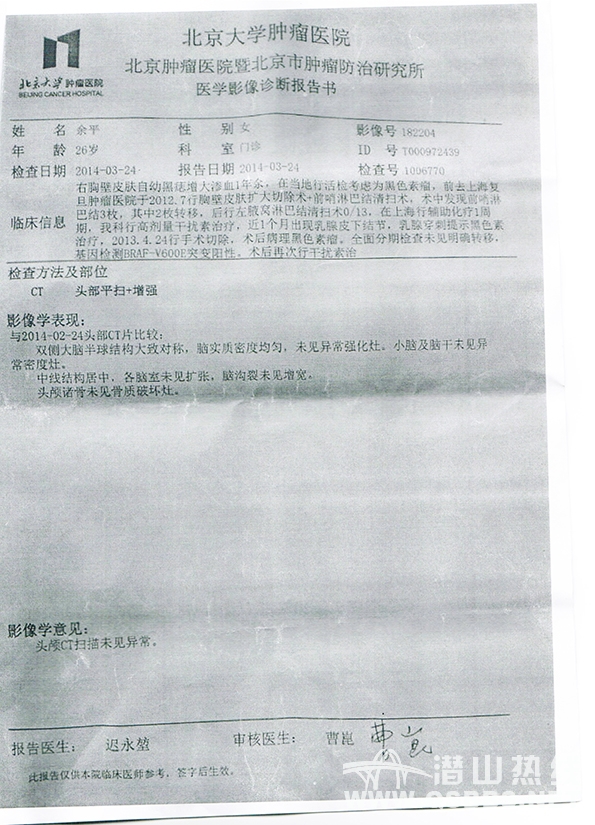 CCI20140424_00004.jpg