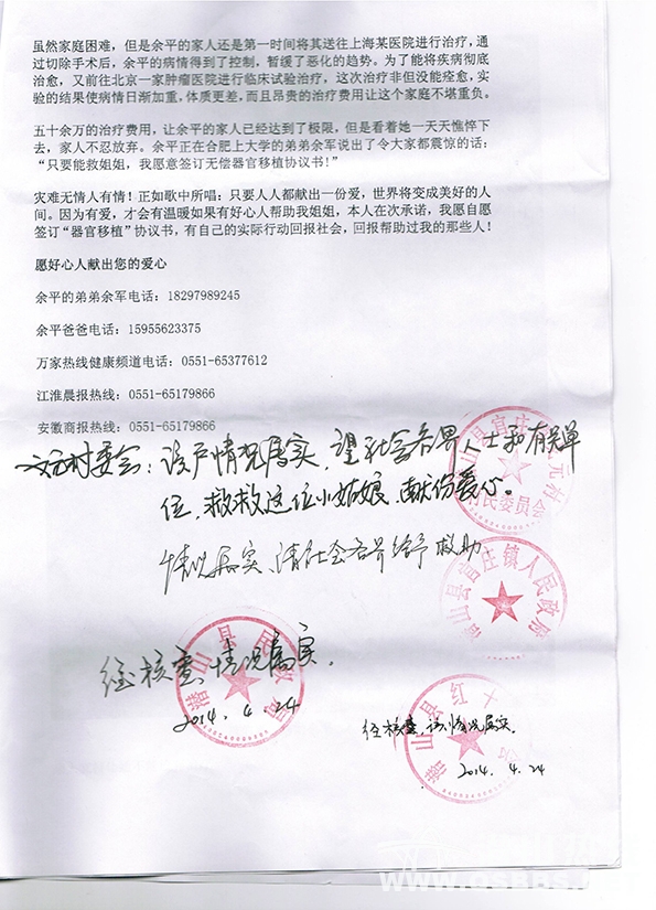 CCI20140424_00002.jpg