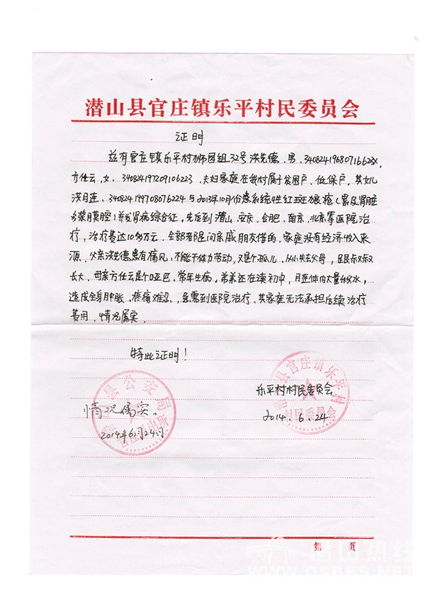 CCI20140627_00001.jpg