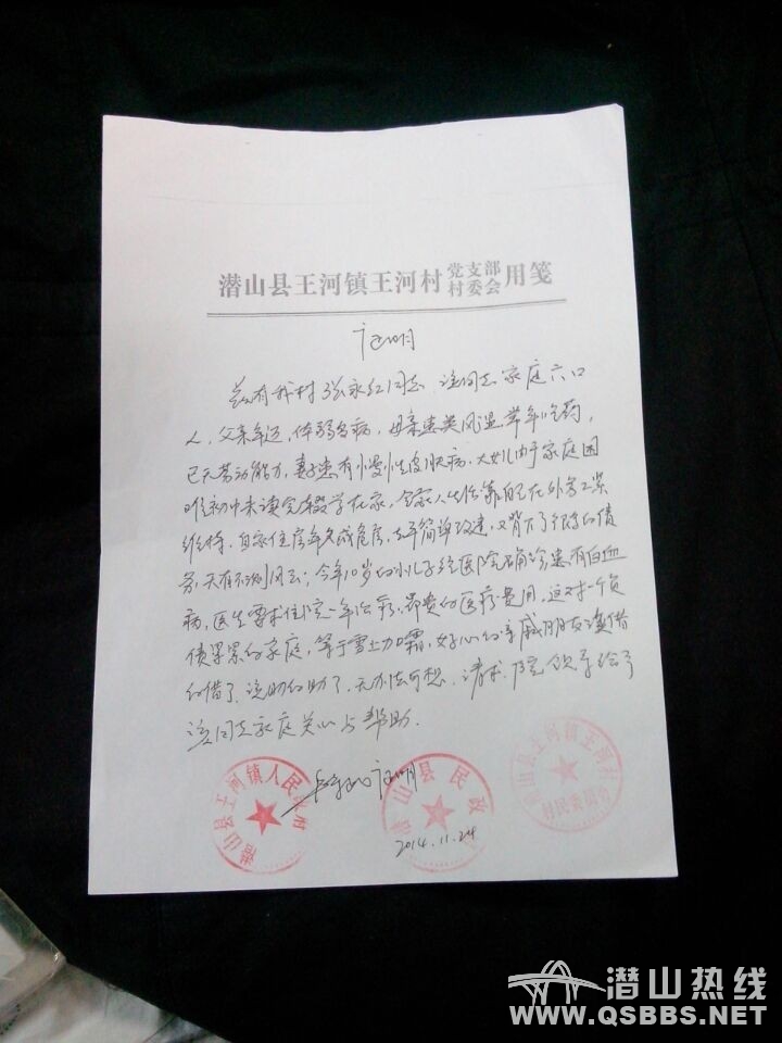 QQͼƬ20141214092245.jpg