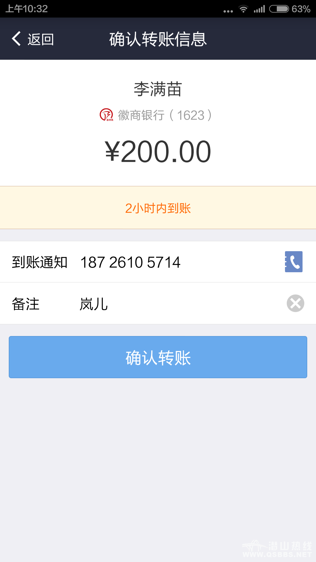 Screenshot_2015-03-03-10-32-11.png