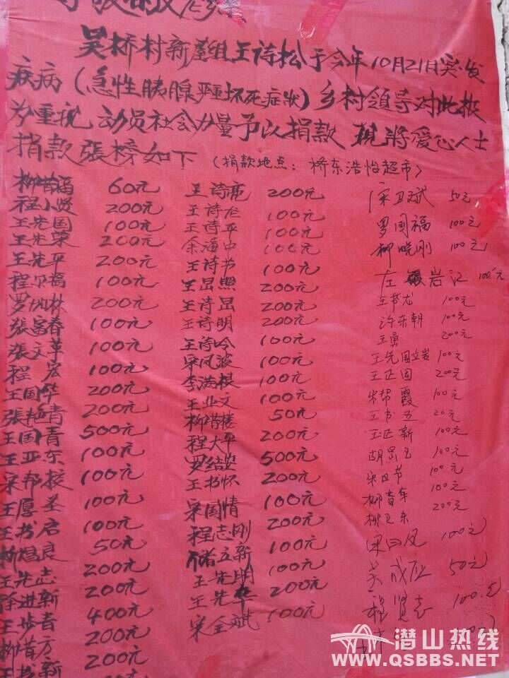 QQͼƬ20151108133206.jpg
