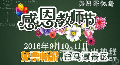 QQͼƬ20160825110434.jpg