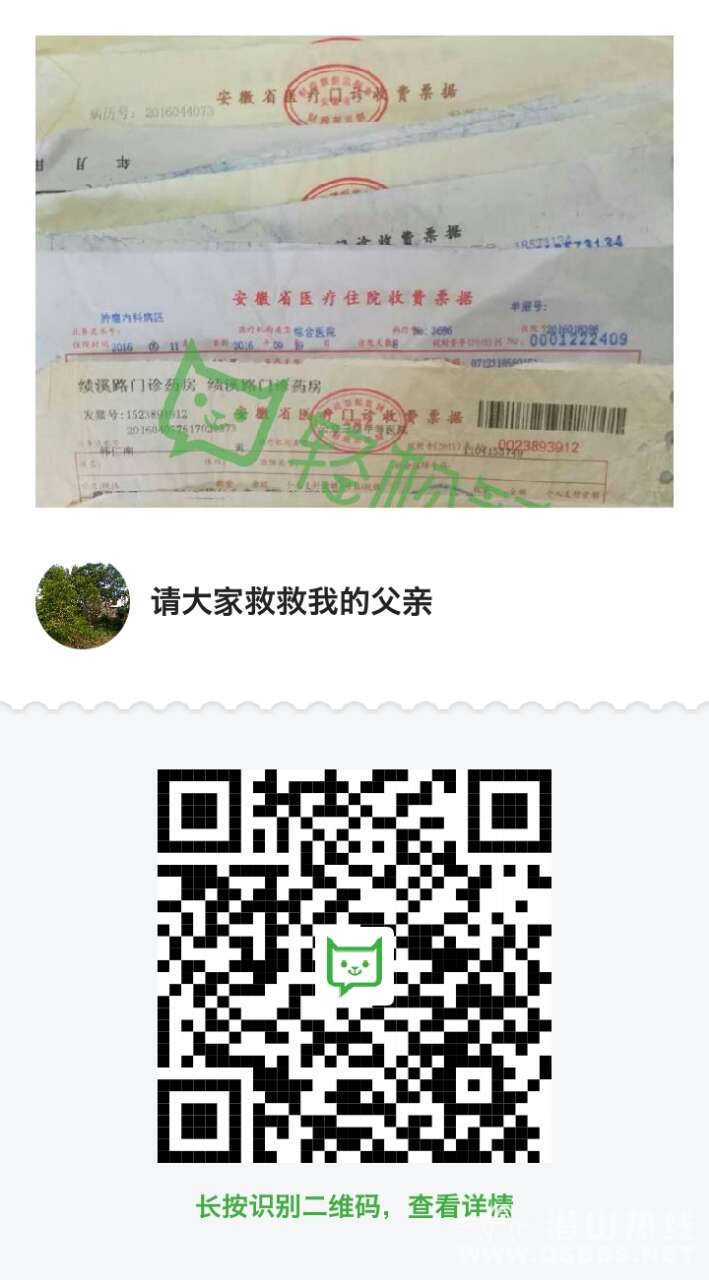 wxid_qx8yv51vlkn422_1475077524451_39.jpg