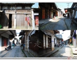 青草塥老街 ——安庆古村落系列